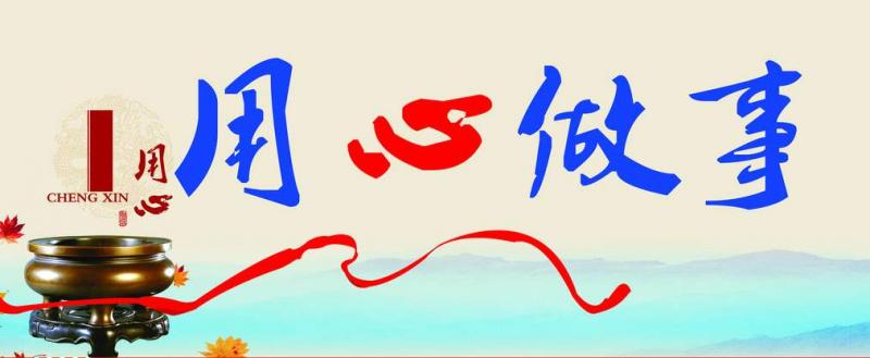 高效、穩(wěn)定、可靠
